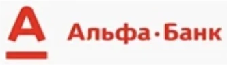 Альфа-Банк