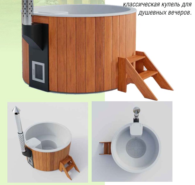 Купель «Интегра Круглая»